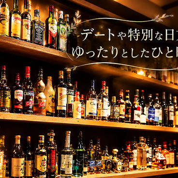 Caribbean Bar OKUIZUMI カリビアン バー オクイズミのおすすめ料理1