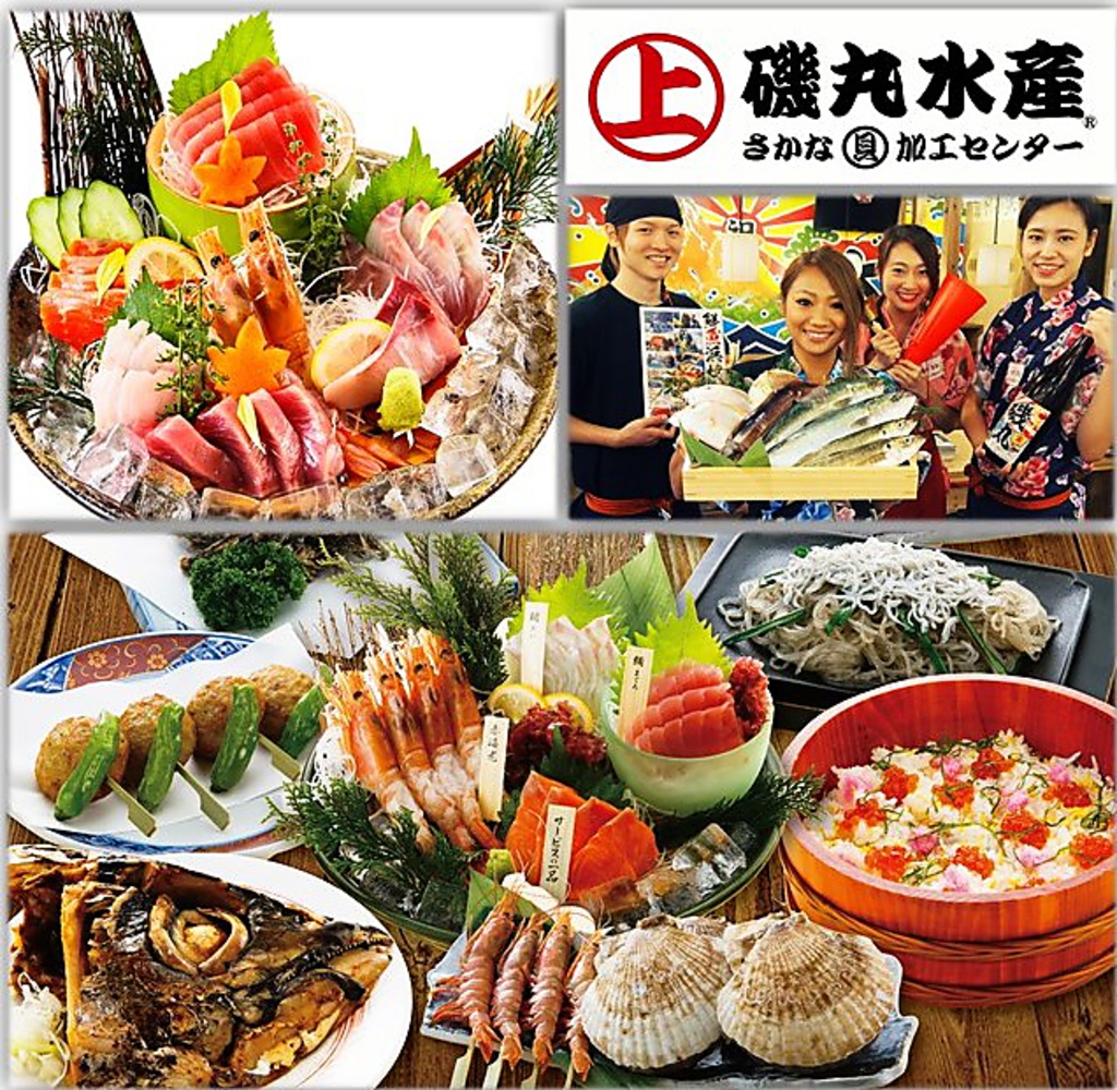 柳橋市場からすぐ！24時間営業の話題の海鮮居酒屋です。