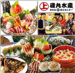 柳橋市場からすぐ！24時間営業の話題の海鮮居酒屋です。