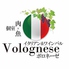 肉と魚介の個室イタリアンワインバル Volognese ボロネーゼのロゴ