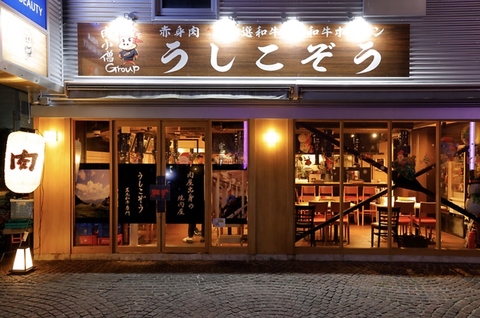川崎駅で食べログ焼肉ランキング1位の「牛小僧」4号店が川崎チネチッタに堂々オープン