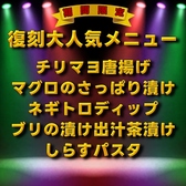西梅田ワイン酒場のおすすめ料理3