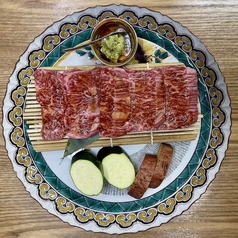 特選和牛ハラミ