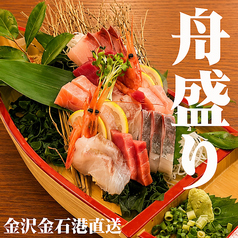 居酒屋あかり屋金沢駅前のおすすめ料理1