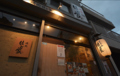 焼肉 はと家 鶴舞本店の雰囲気1