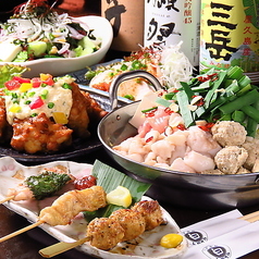 栞 しおり 四ツ谷総本店のコース写真
