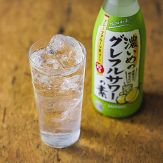 濃いめのグレフルサワー