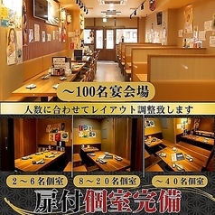 【宴会×個室あり】焼き鳥と海鮮　和食居酒屋　忍-しのぶ-　上野店特集写真1