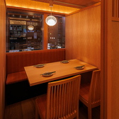 個室居酒屋 座楽 新宿西口店の雰囲気2
