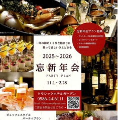 アンシエーヌのコース写真