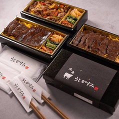 お弁当について