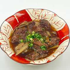 とろーり牛すじほほ肉煮