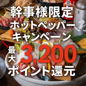 焼き鳥 早川 天神店の雰囲気3