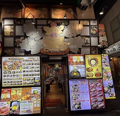 でじにらんど 大久保店の写真