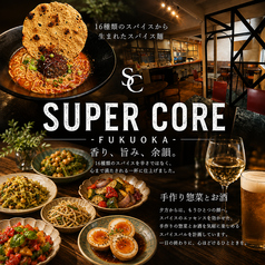 SuperCoreのコース写真