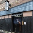 琉球居酒屋　壱吾のロゴ