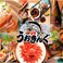 カレーの通販サイト(愛知県)