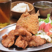 大衆焼酒場 ヤマシタ 大和店のおすすめ料理3