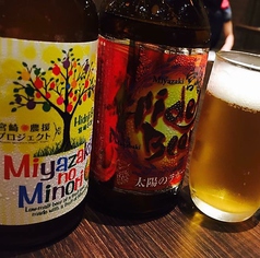 ひでじビールあります！