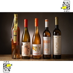 オレンジワイン10種類以上厳選◆20mlテイスティングも◎