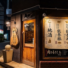 焼肉 肉乃もりした 片町店の外観1