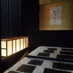 越中居酒屋 かざくらの特集写真