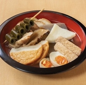 O denbar うまみ 仙台店のおすすめ料理2