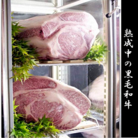 『熟成肉』専用の冷蔵庫で徹底管理