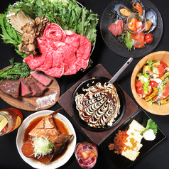 やんや 名駅本店のコース写真