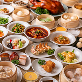 横浜中華街 香港飲茶 食べ放題専門店 香港大飯店の写真