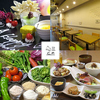Japanese Dining にの