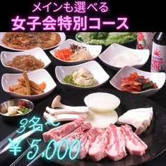 ソットゥコン 香椎店のコース写真