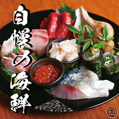 居酒屋 芯 国分寺店のおすすめ料理3
