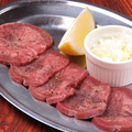 料理メニュー写真&nbsp;牛上タン塩