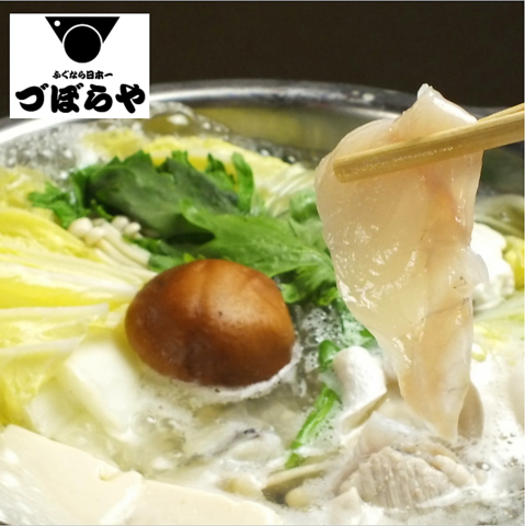 づぼらや 新世界本店(新世界/和食)<ネット予約可