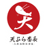 大衆海鮮居酒屋 天ぷら番長 天満店のロゴ