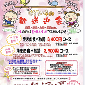 はうでい亭 伴店のおすすめ料理2