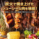 まんまる 上野駅前店のおすすめ料理2