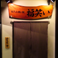 貸切はご相談下さい！