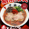三豊麺 ～真～　サンプラザ店のスタッフ1