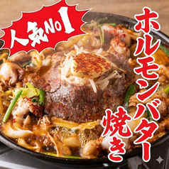 伝助 大阪梅田店のおすすめ料理1
