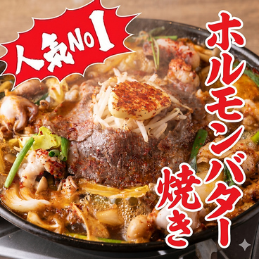 伝助 大阪梅田店のおすすめ料理1