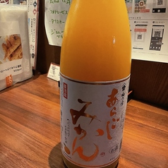 あらごしみかん