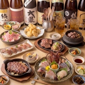 ともしび有楽町総本店のおすすめ料理2