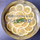赤身焼肉と韓国料理　ウシノカリスマ　小倉店のおすすめ料理3