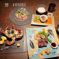 鉄板焼きコース　「響　HIBIKI」