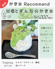 Cafe Campanaのおすすめ料理1