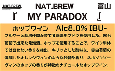 ■『MY PARADOX』NAT .BREW 富山(ホップワイン)8.0%