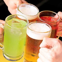 【お得に楽しむ】365日オールタイム激安ドリンク！