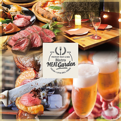 ビストロ ミートミートガーデン 秋葉原店特集写真1